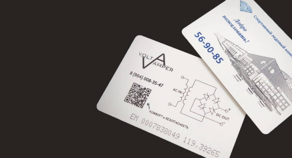 Устанавливаем системы контроля доступа